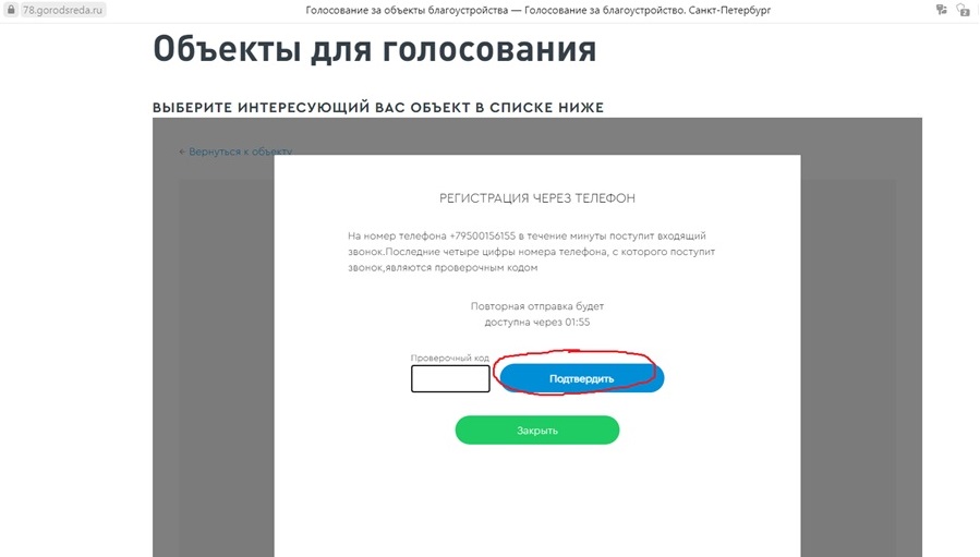 Комфортная среда 6.jpg